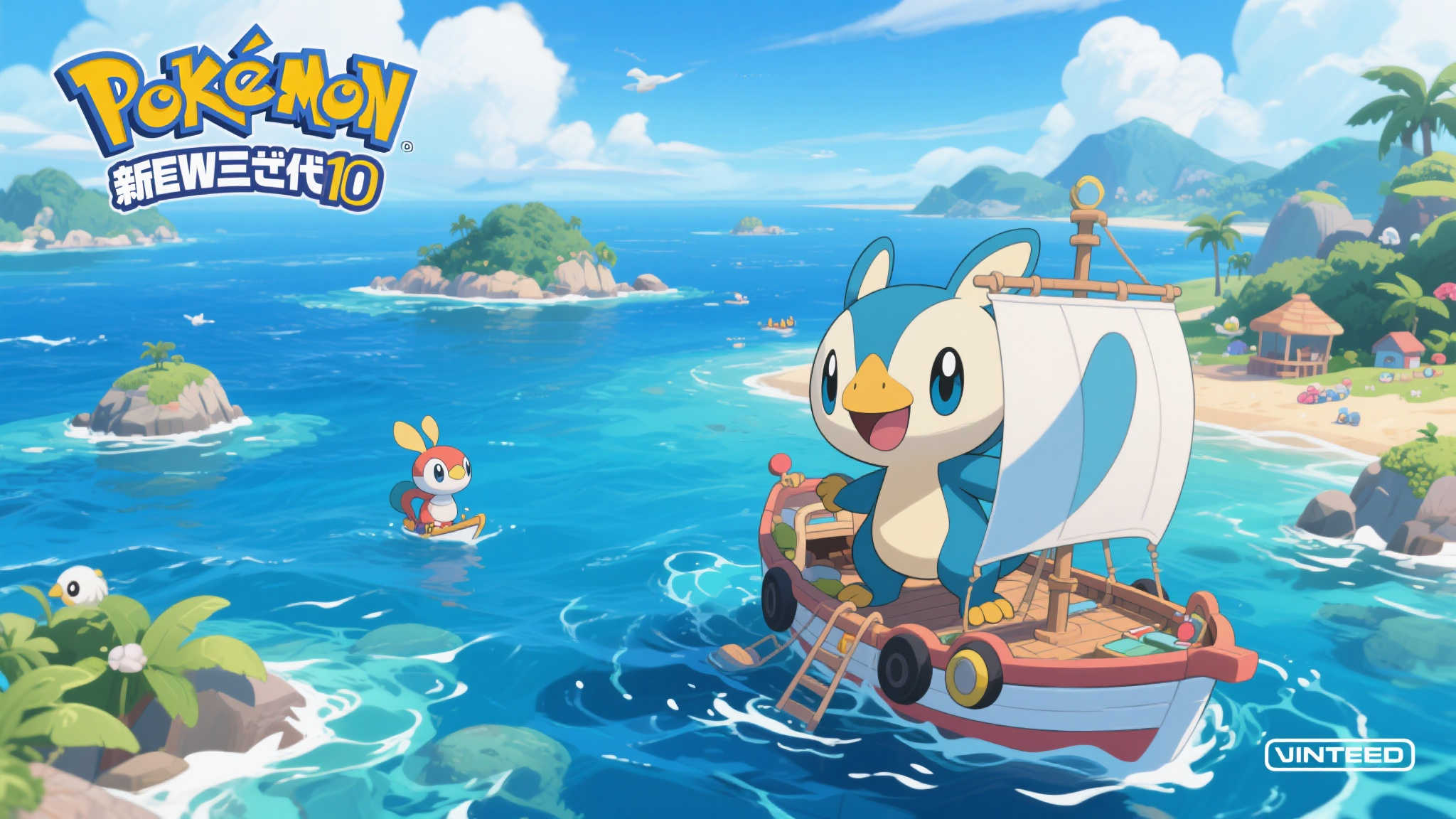 《宝可梦》第十世代揭秘：新作或将探索海洋与岛屿奇境