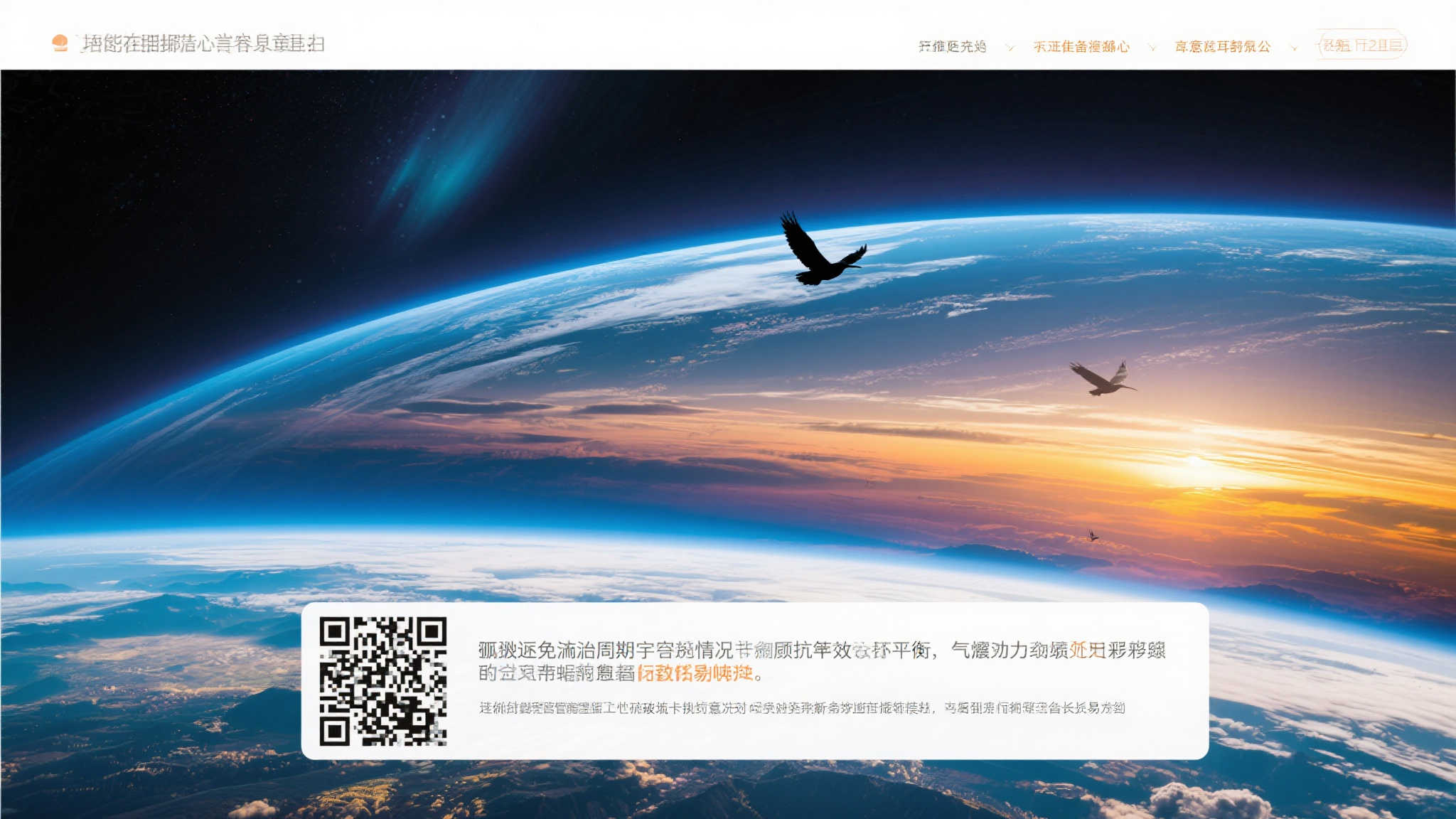 挑战与探险交织：《漩涡之境》硬核动作新体验